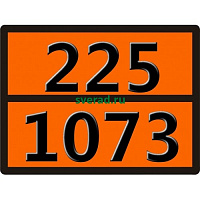 Табличка светоотражающая опасный груз 225/1073